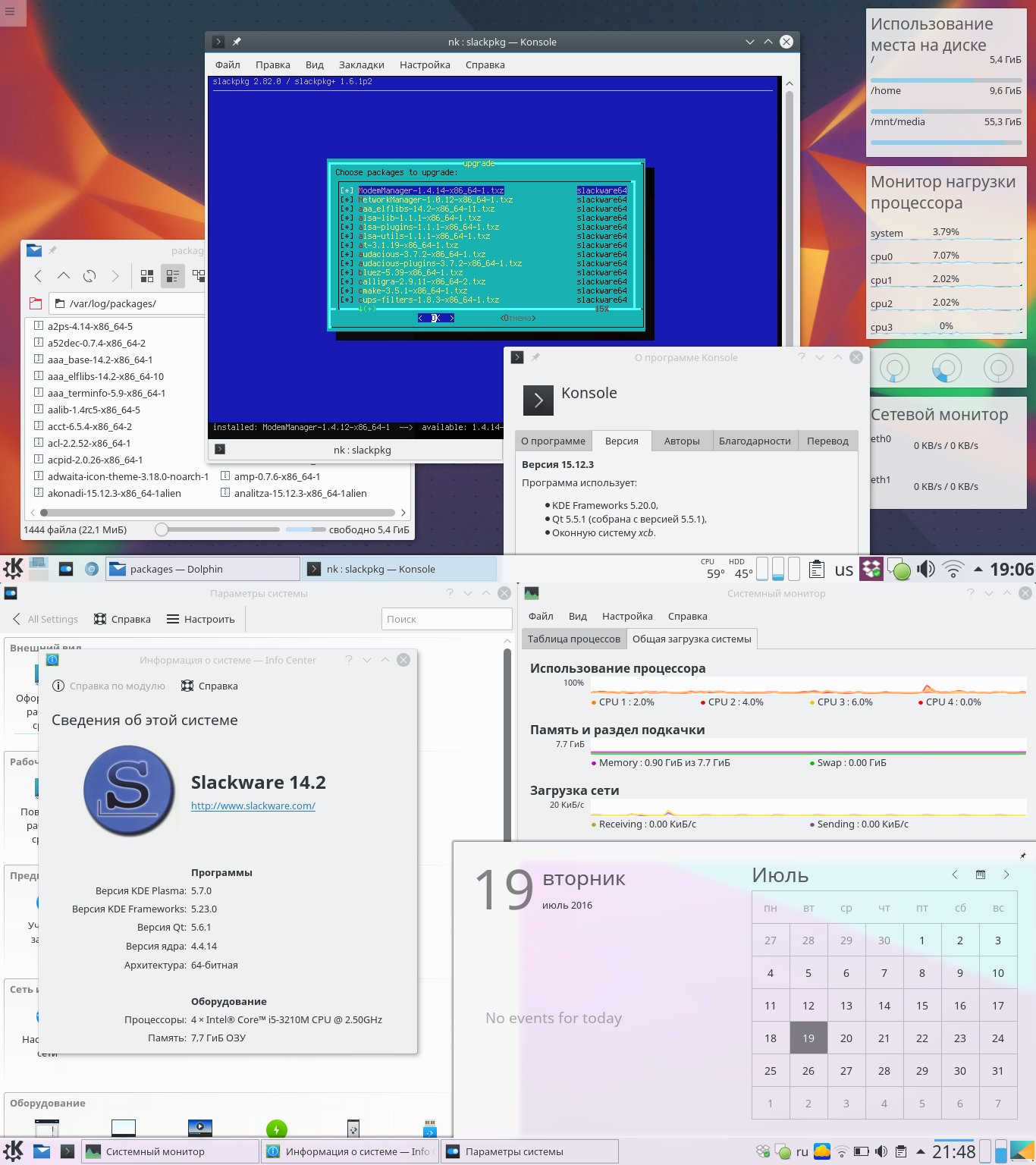 KDE screenshots on Slackware-Group - DeviantArt