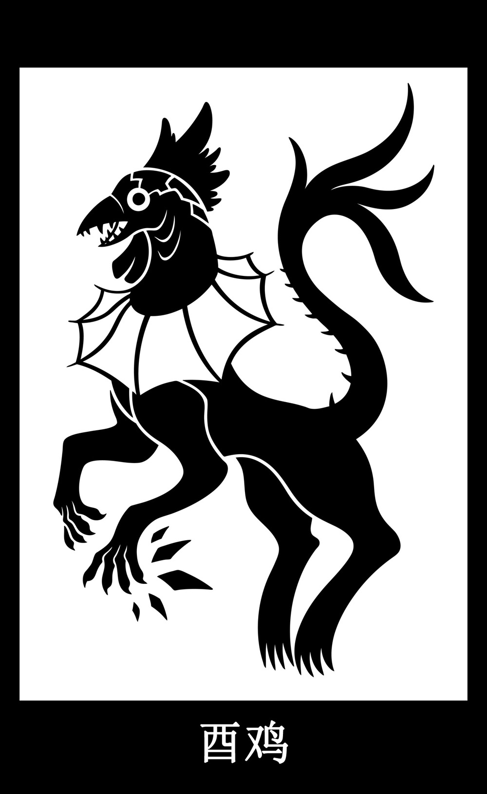 SCP Foundation: SCP-1013-J