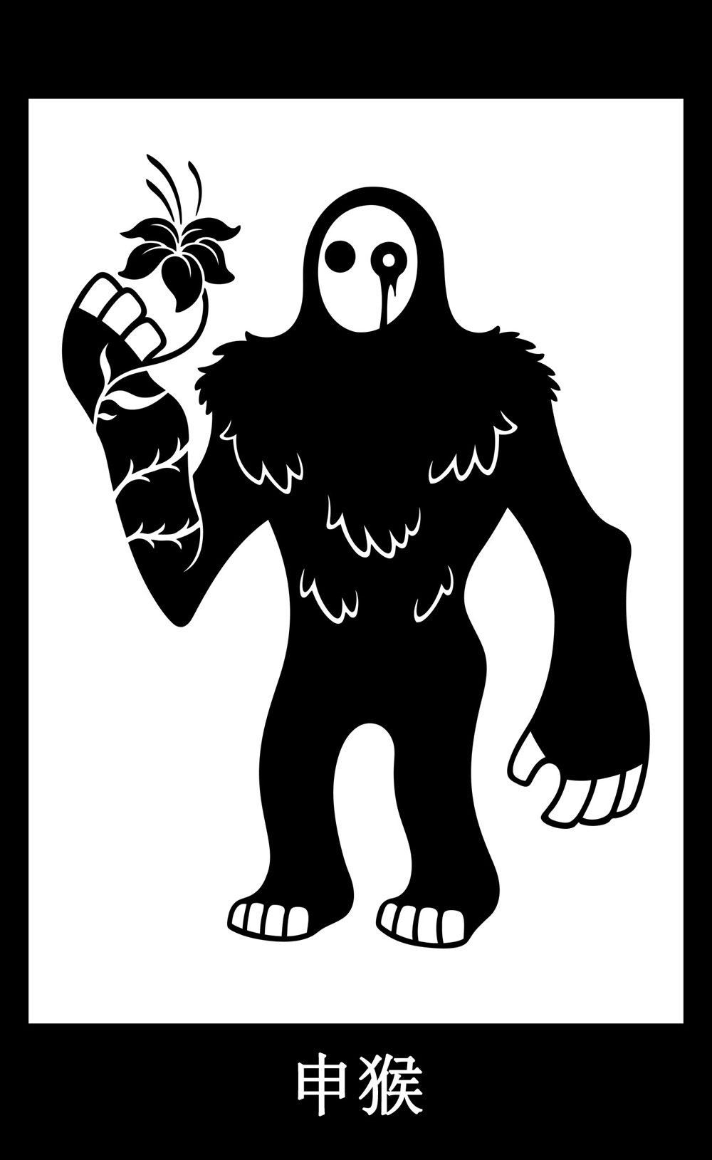 Scp 1000 drawing : r/SCP