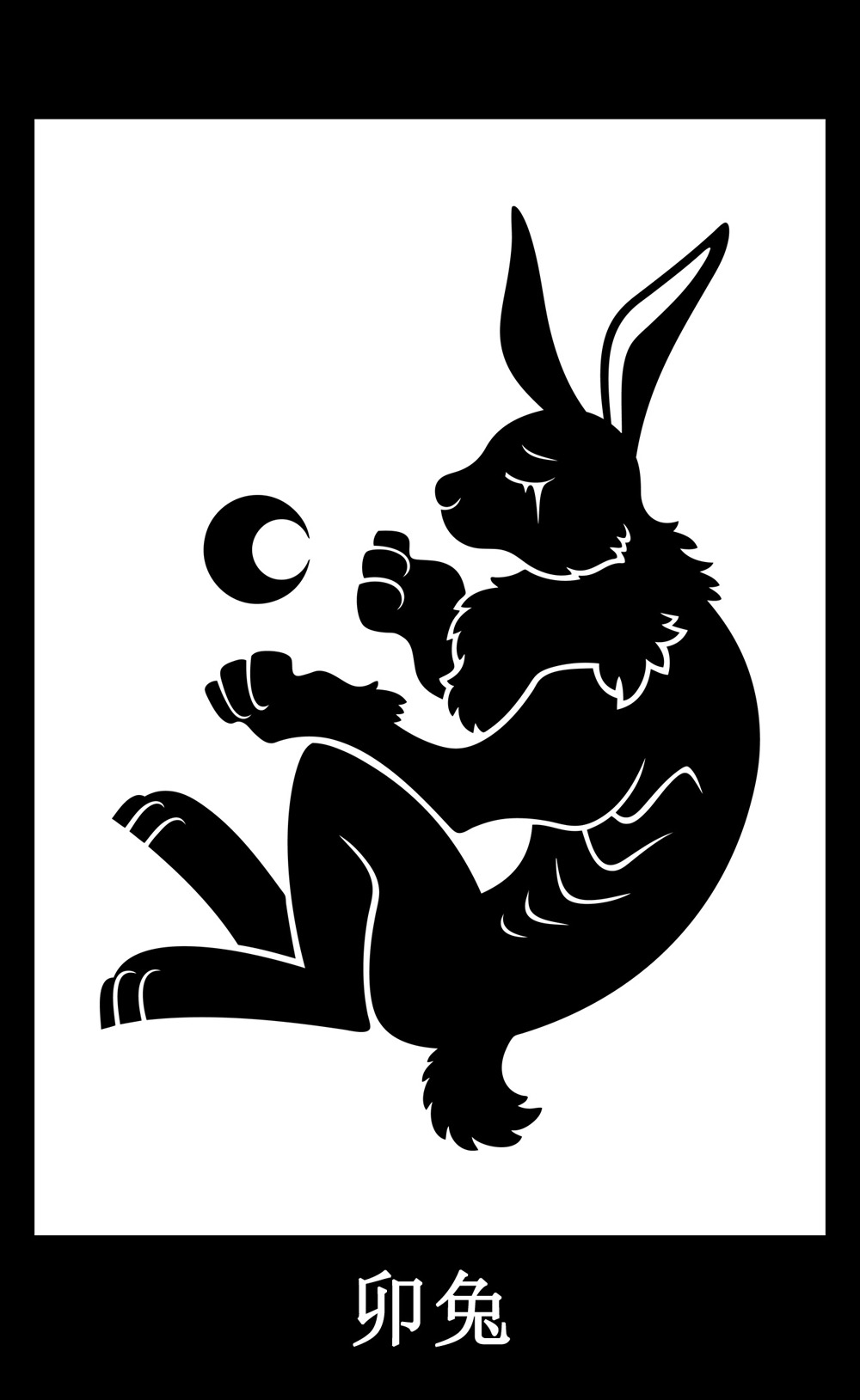 Scp White Rabbit 04 - Rabbit - SCP-1640 by SunnyClockwork on DeviantArt