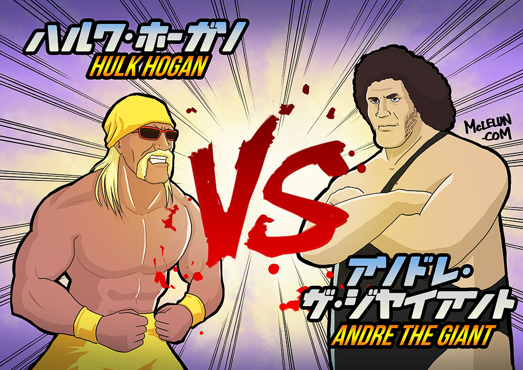 Hulk Hogan VS Andre The Giant