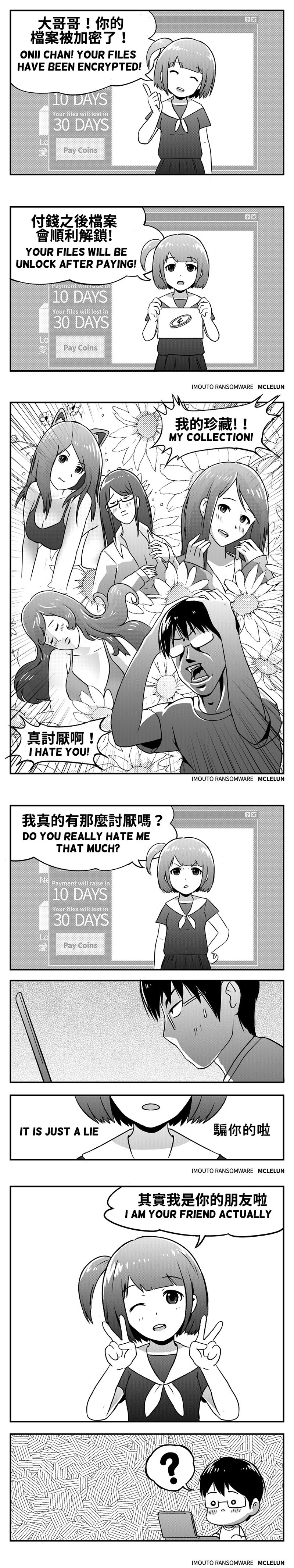 imouto ransomware part 2