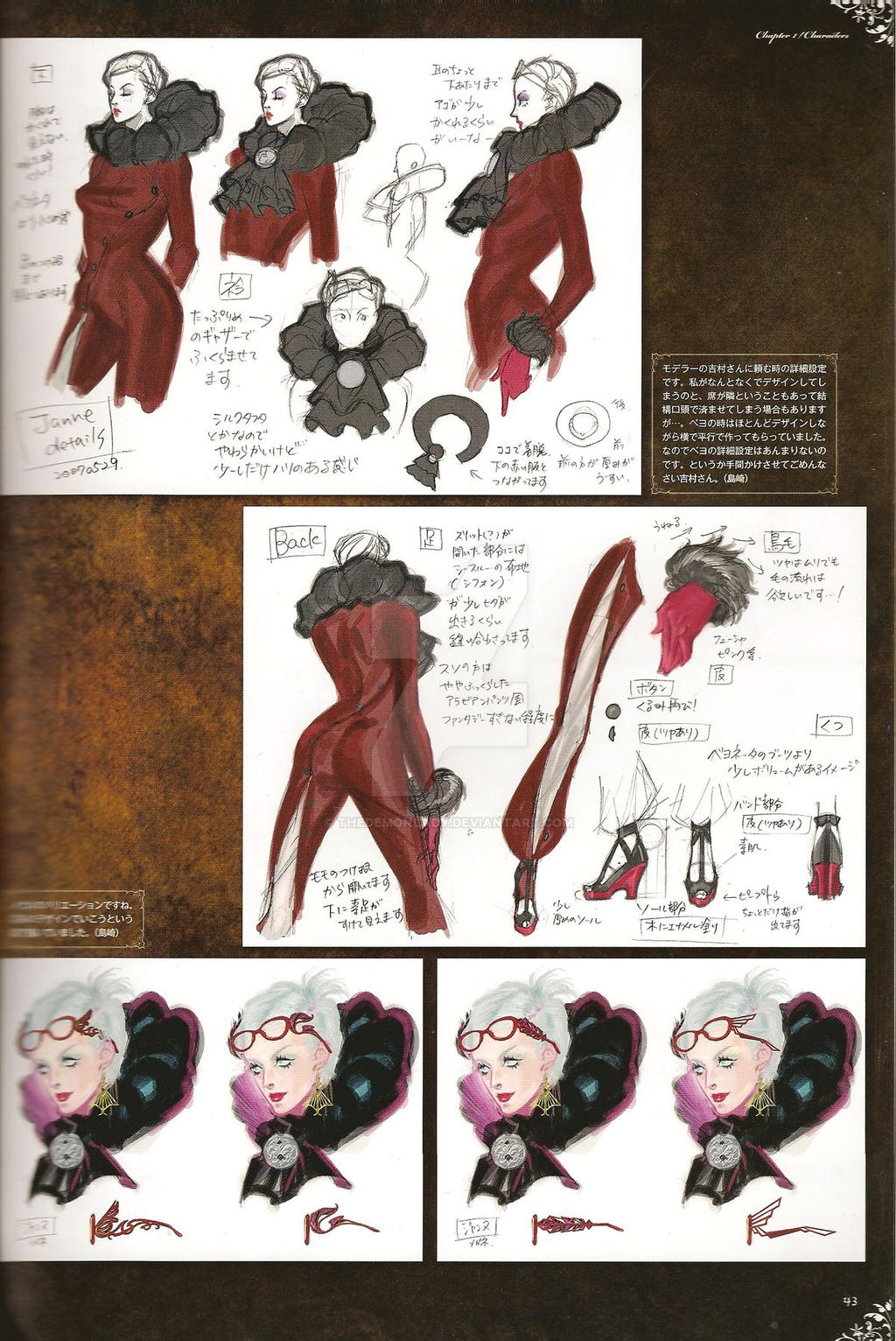 BAYONETTA ARTBOOK- PAGE 41