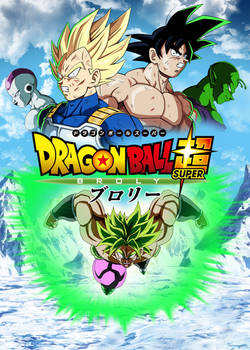 Dragon Ball Super Broly