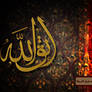 islamic wall paper