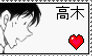 Another Stamp: Takagi Love
