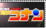 Detective Conan Stamp