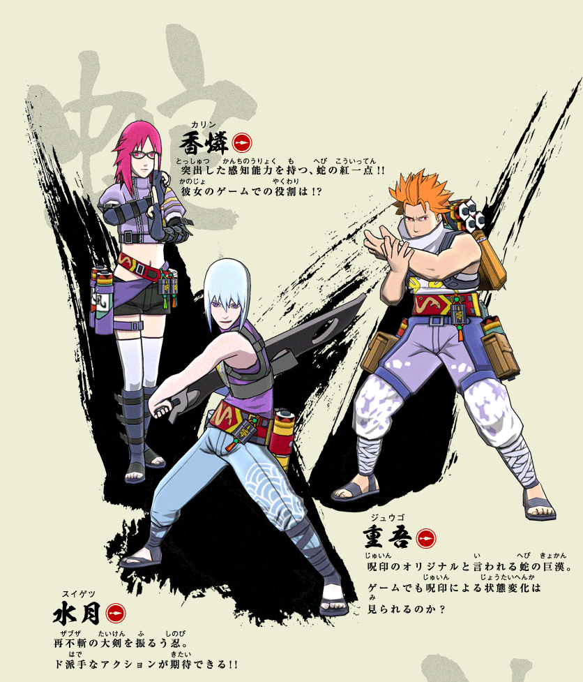 New Naruto Game Team Hebi By Charizard On Deviantart New Naruto Game Team Hebi By Charizard On Deviantart