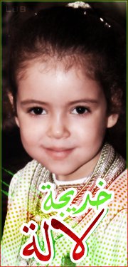 LiTTLe CuTe PRiNCess kHADiJA