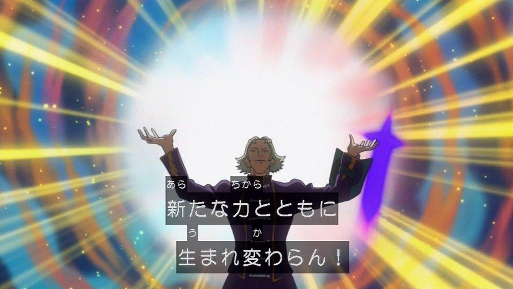 Roger fusions his monsters by Ash08 on DeviantArt