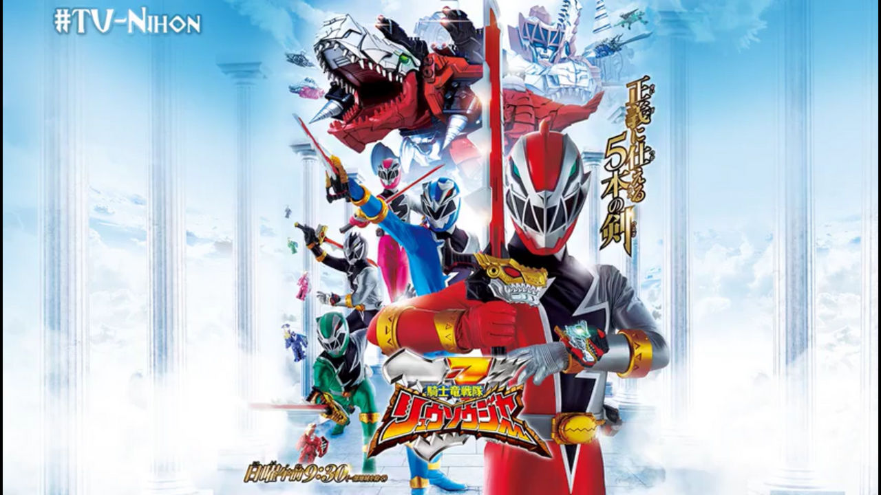 Kishiryu Sentai Ryusoulger By Natewillbecool On Deviantart