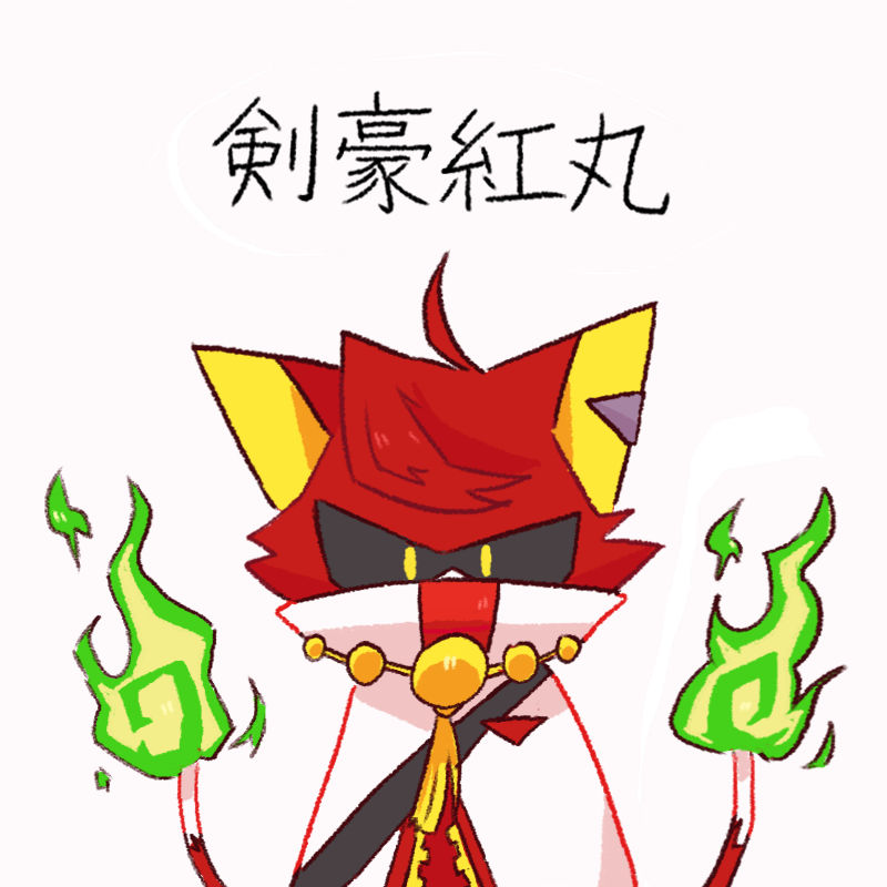 Kengou Benimaru By Nich0777 On Deviantart Kengou Benimaru By Nich0777 On Deviantart