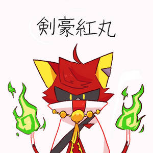 Explore The Best 剣豪紅丸 Art Deviantart Explore The Best 剣豪紅丸 Art Deviantart