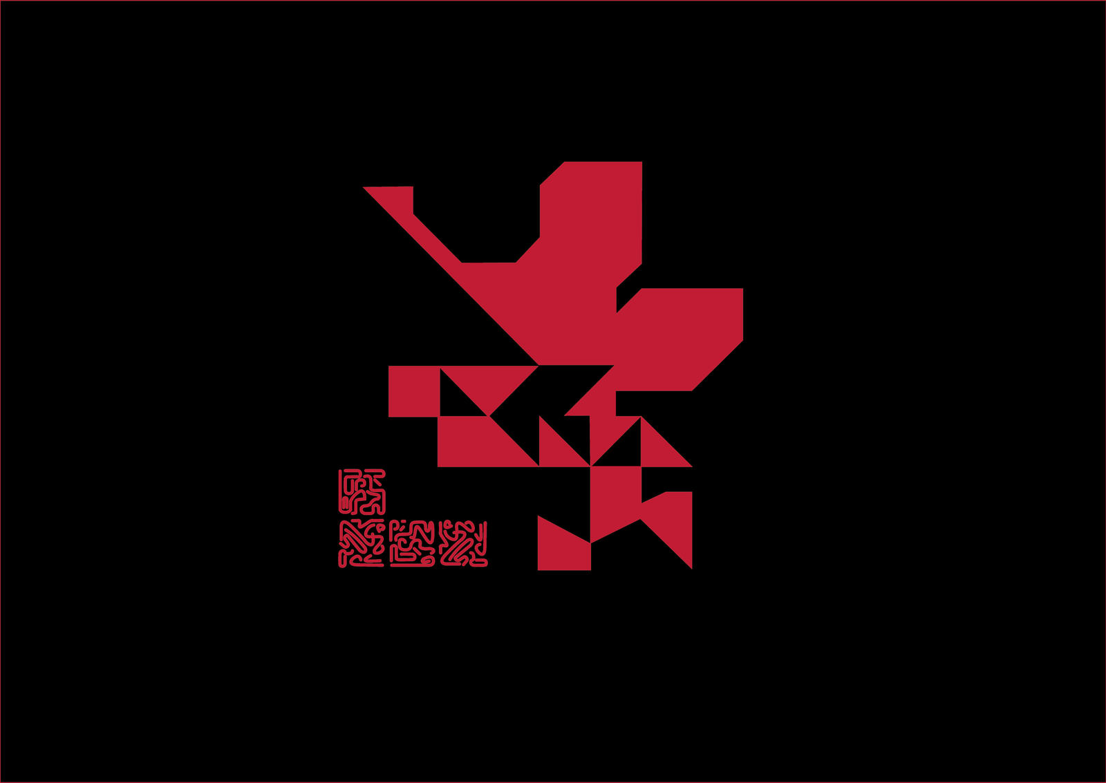 NERV New Logo
