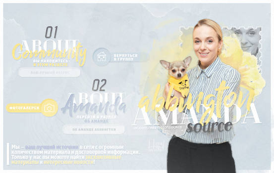 Amanda Abbington vk.com