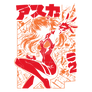 Shinseiki Evangelion