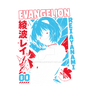 Shinseiki Evangelion