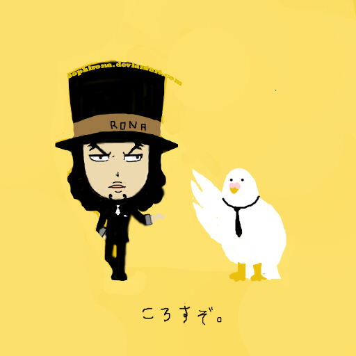 ROB LUCCI.