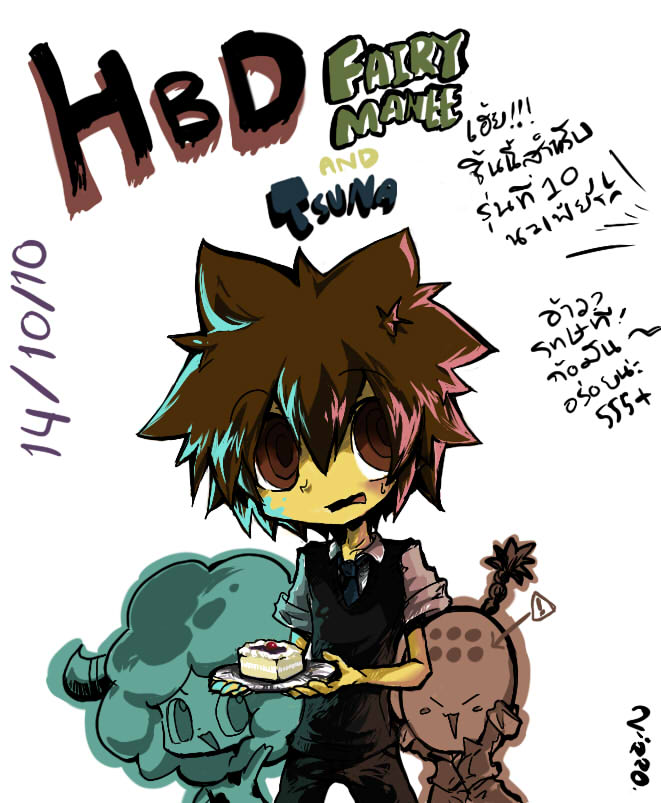 HBD Fairy-manee n' Tsuna XD