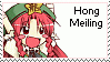 hong meiling