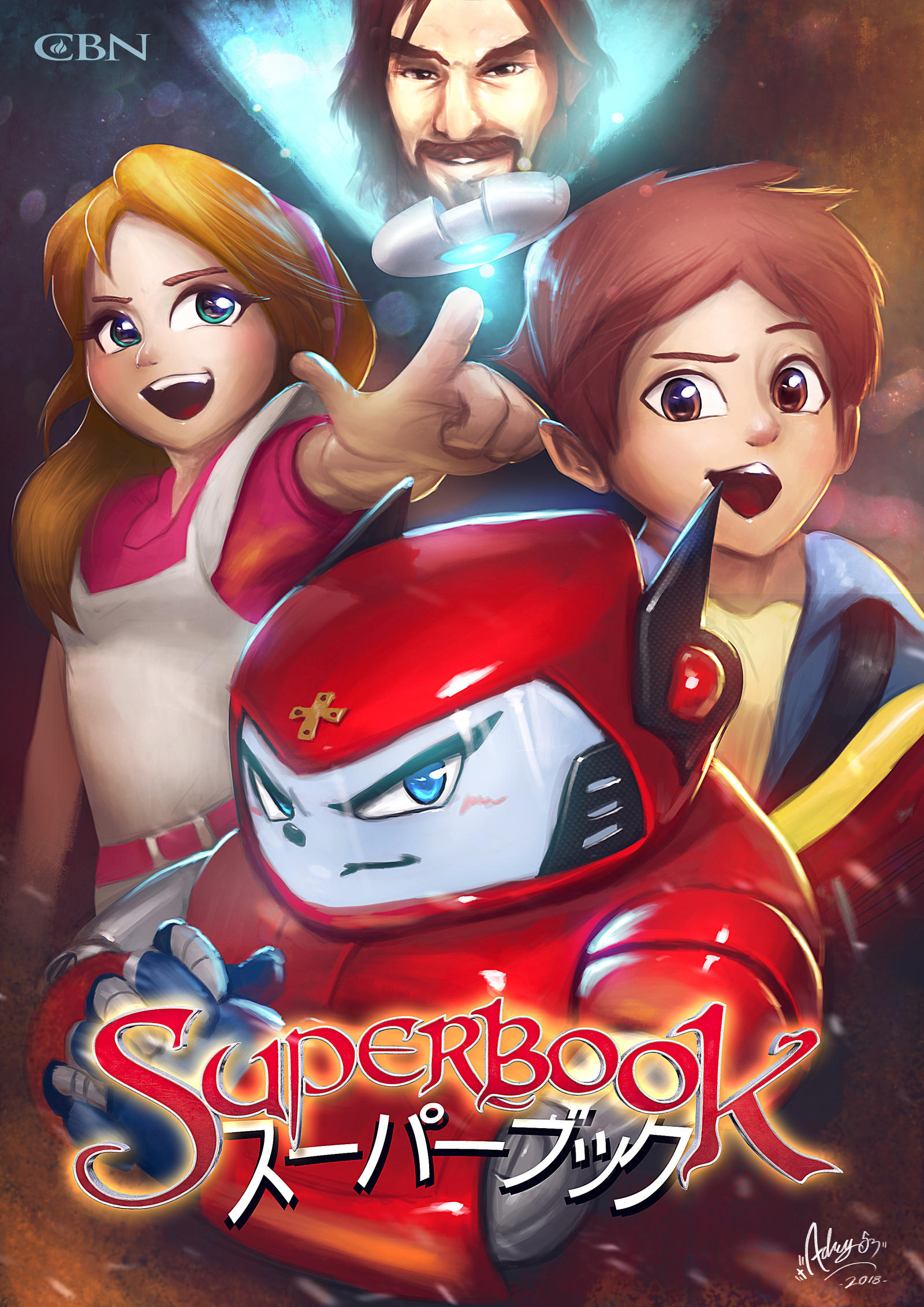 Superbook Advance By Adry53 On DeviantArt