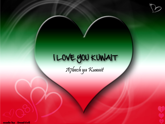 I love you Kuwait