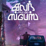 Color Out Of Space - Tamil Typography