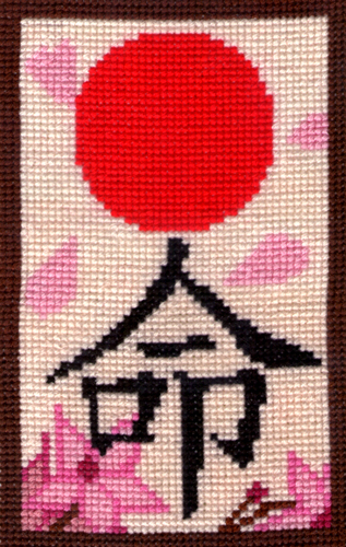 Fate Kanji-Cross Stitch