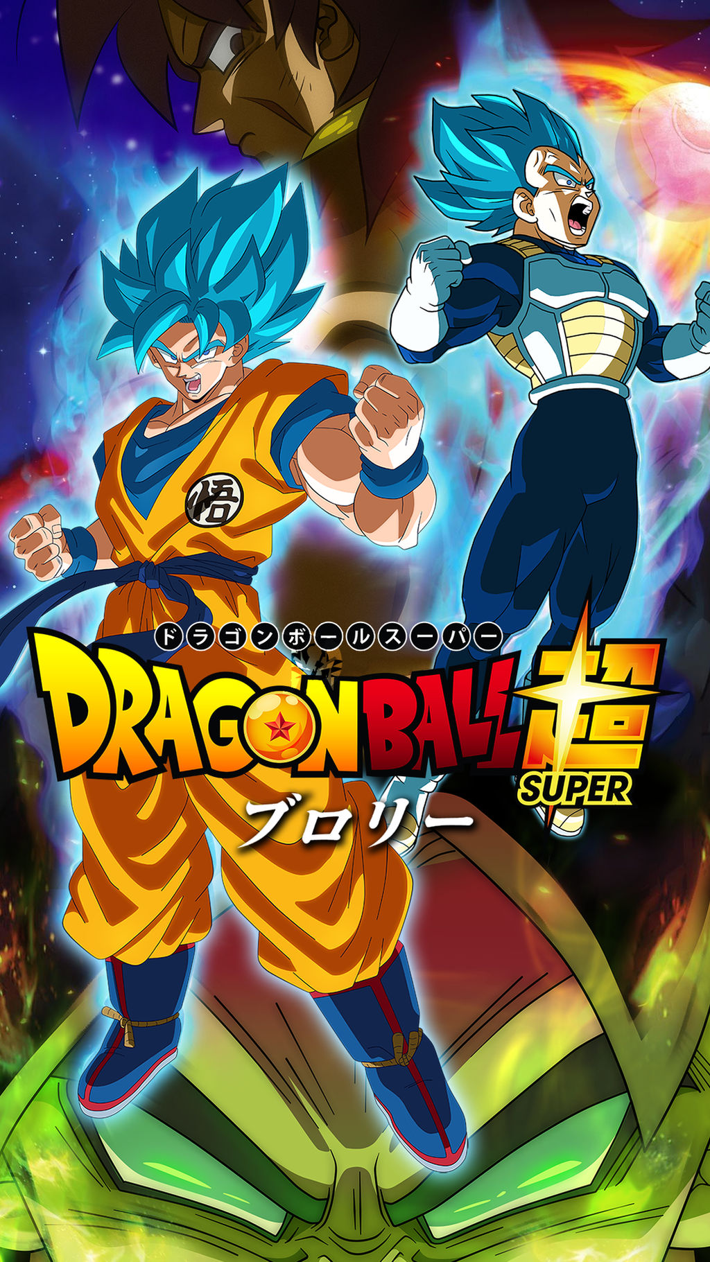 Dragon Ball Super Broly Hd Mobile Wallpaper By