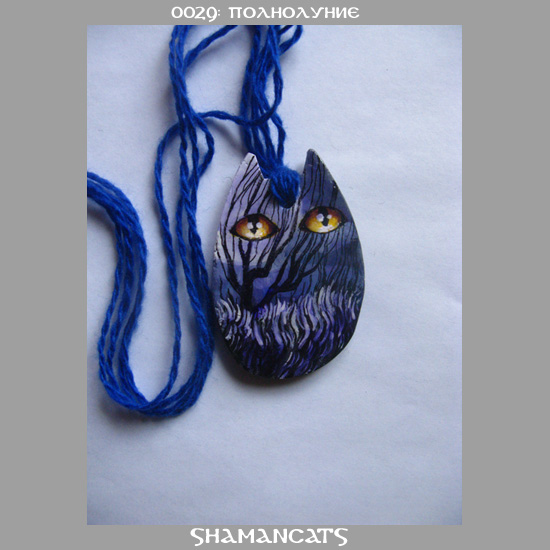 shamancat 0029