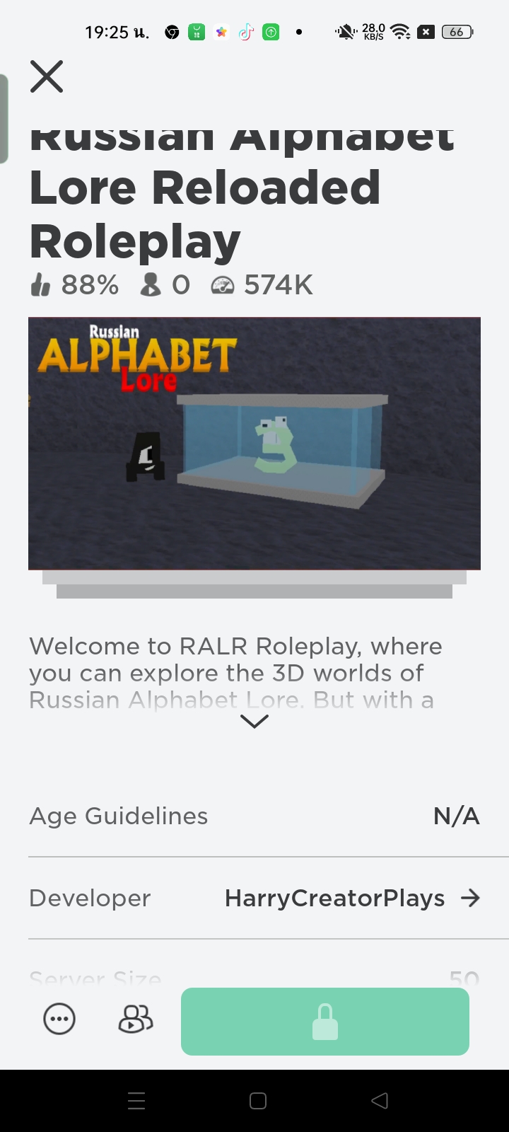 Russian Alphabet Lore RELOADED 