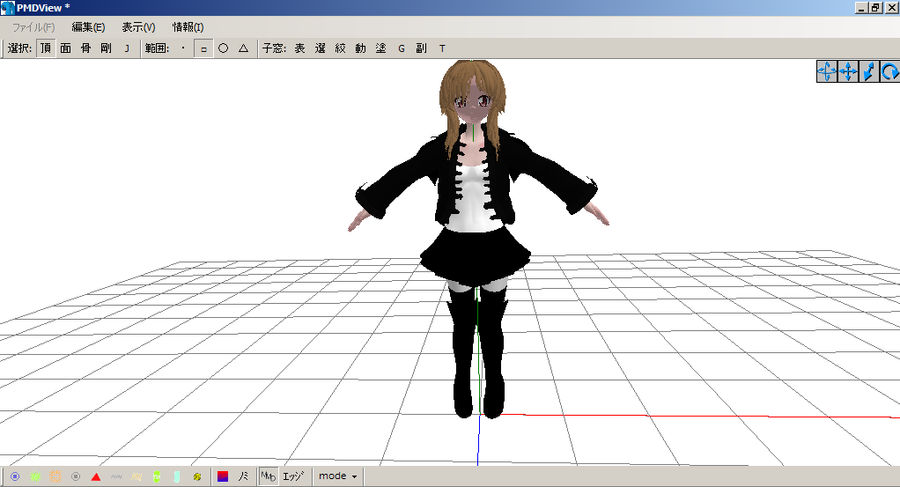 Mmd Computer Model MMD Model Request WIP by MistyGiRl99 on DeviantArt