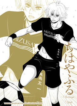 Chihayafuru: Taichi as a Soccer Player