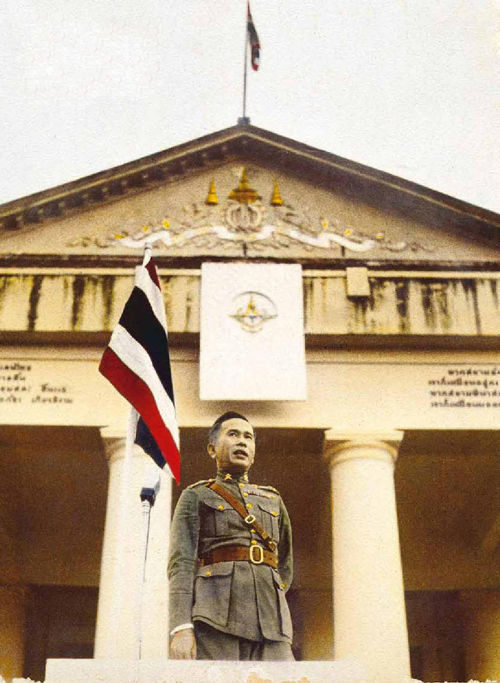 Mashal Plaek Phibunsongkhram by LongXiaolong on DeviantArt