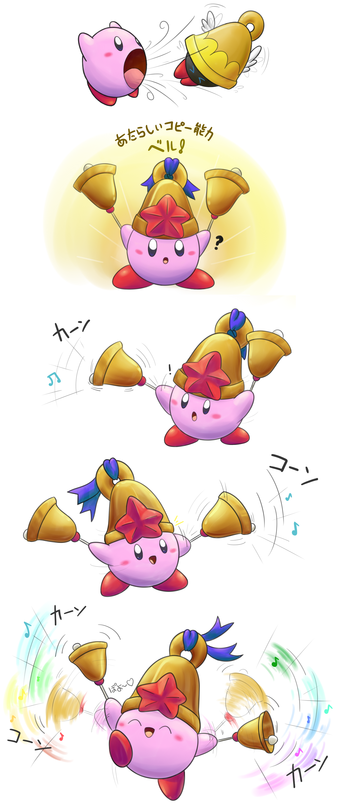 Bell Kirby