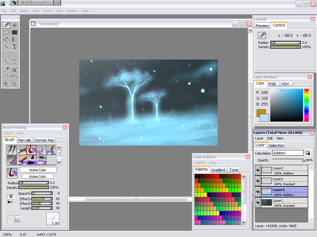 Software Screenshot 3 by Eunice-P on DeviantArt