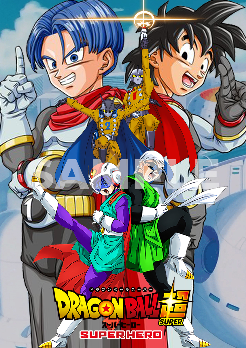 Super Hero Saga, Dragon Ball Wiki