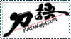 Katanagatari-logo Stamp