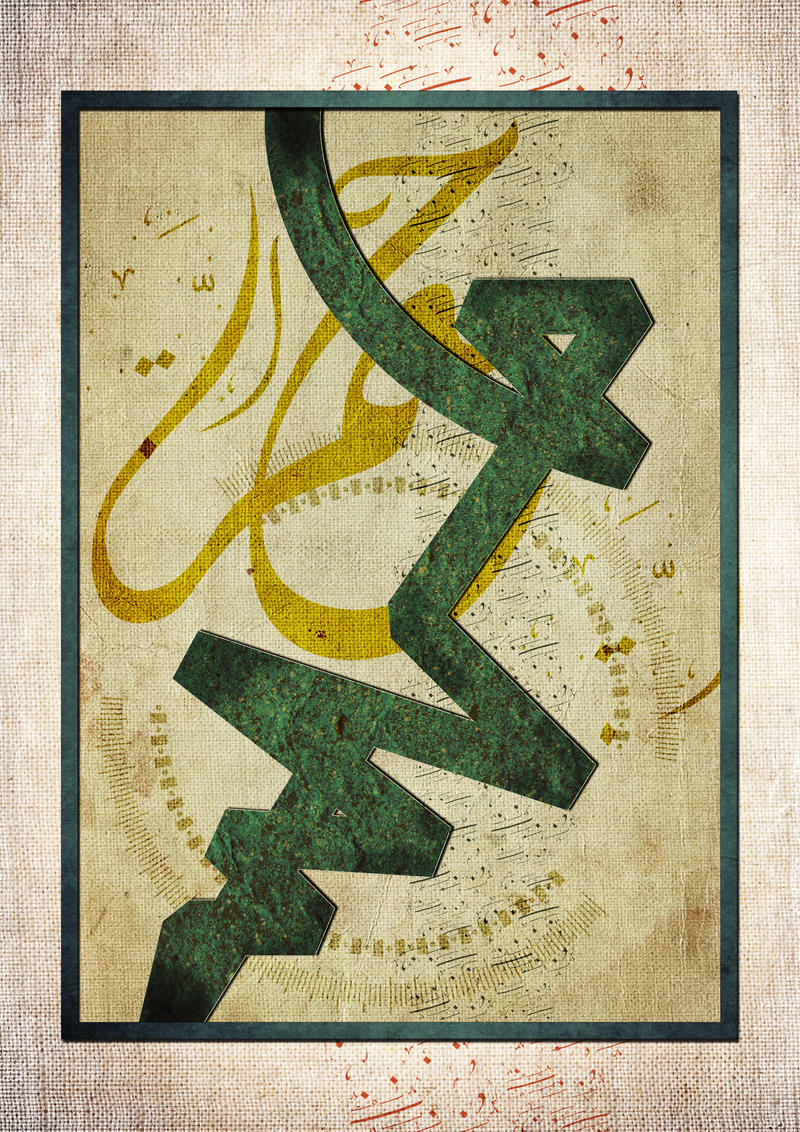 Arithmetic Calligraphy Maths Calligraphy by art176 on DeviantArt