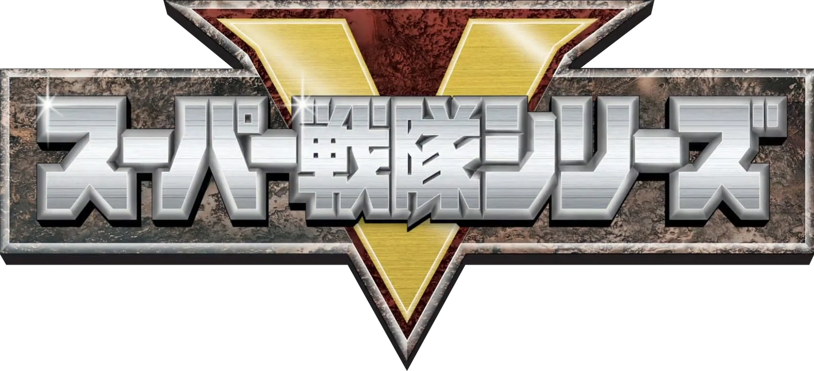 Super Sentai Series Logo