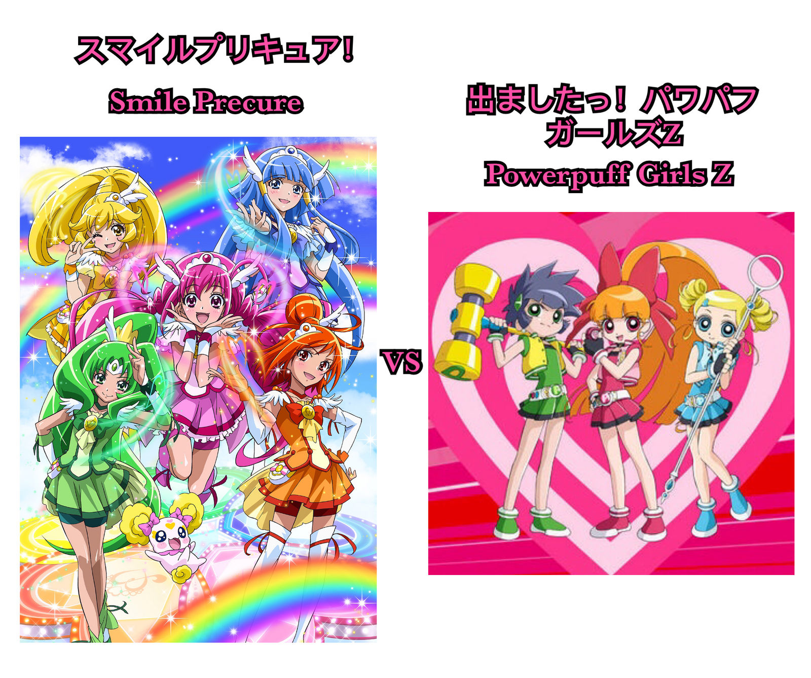 Smile Pretty Cure Vs Powerpuff Girls Z By Joshuat1306 On Deviantart Smile Pretty Cure Vs Powerpuff Girls Z By Joshuat1306 On Deviantart