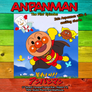 Anpanman The Pilot Episodes Poster