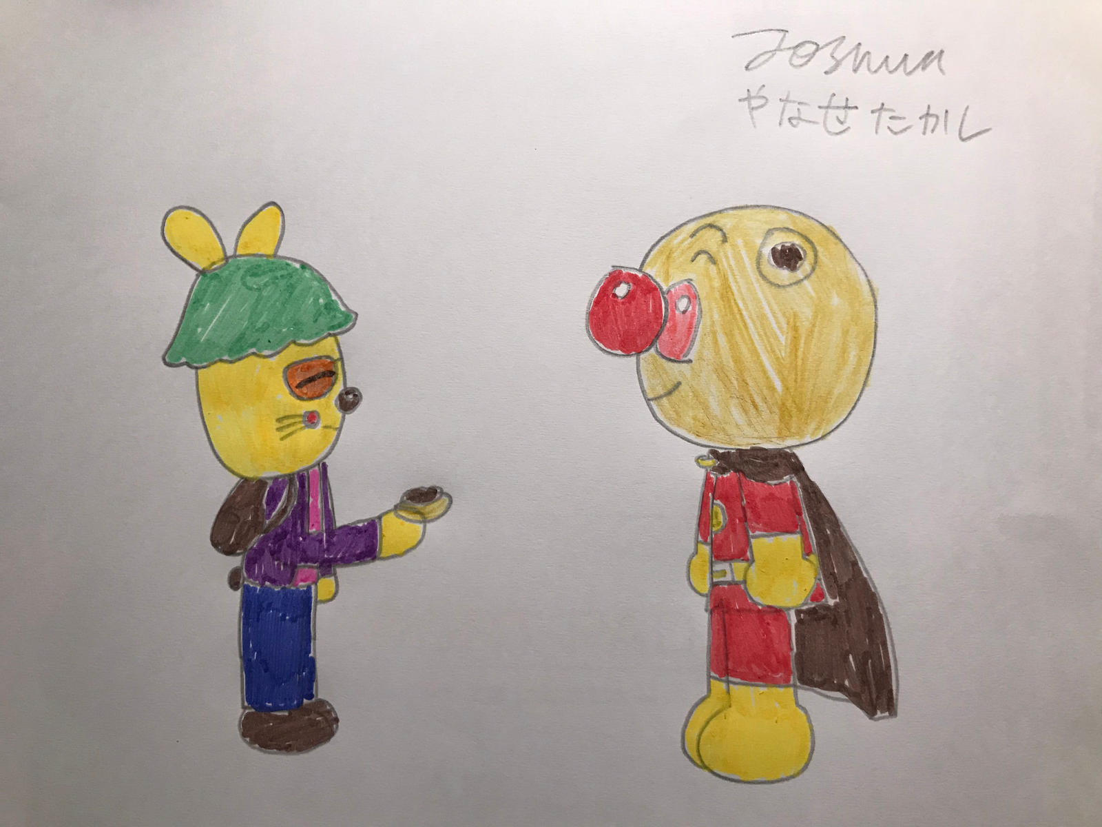 Anpanman meets Yanase Rabbit by Joshuat1306 on DeviantArt
