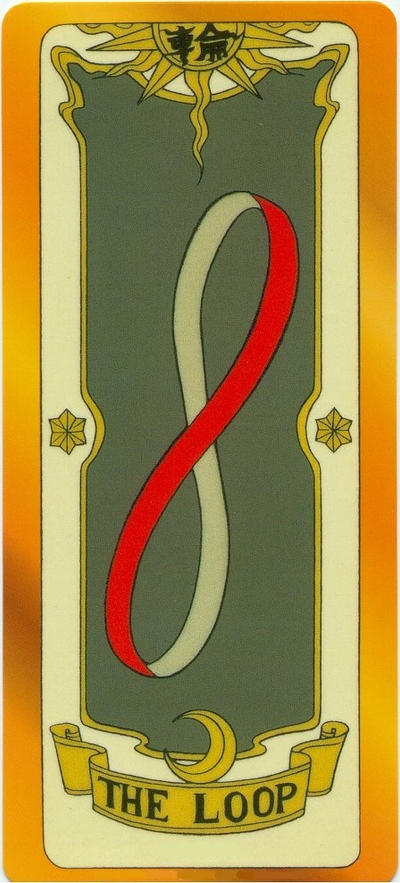 Card Loop. Image Clow Card - The Loop by Joshuat1306 on DeviantArt