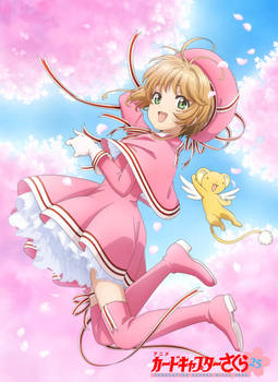 Cardcaptor Sakura Anime 25 years Poster