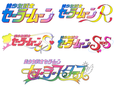 Sailor Moon Japan Logos (1st Anime)