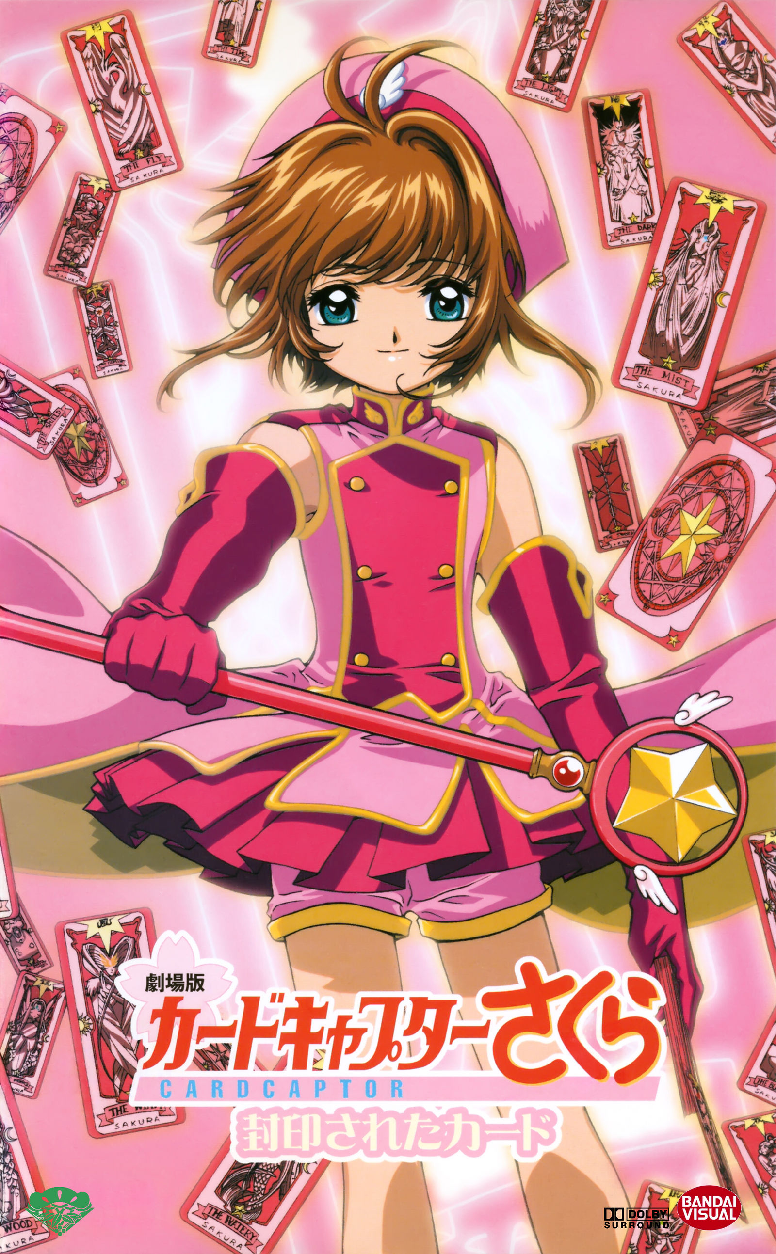 Card Captor Sakura – Clear Card arc – Chapter 73