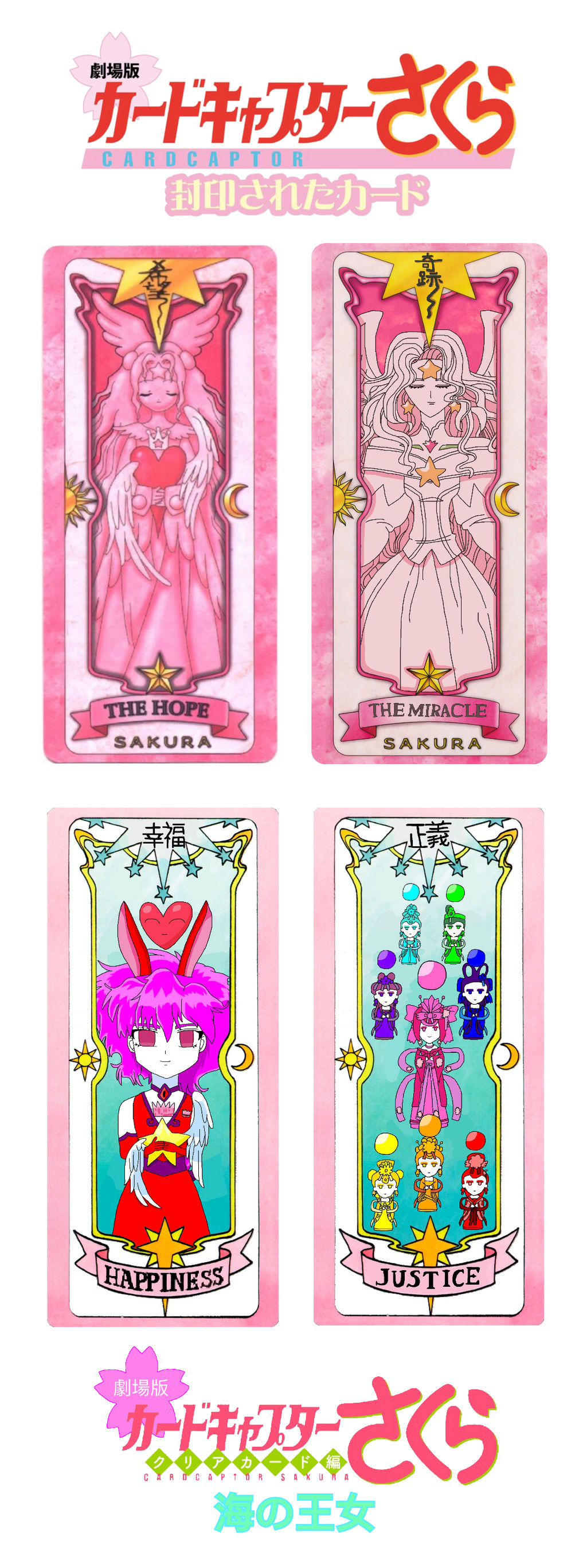Cardcaptor Sakura the Movie 2: The Sealed Card - Assista na Crunchyroll