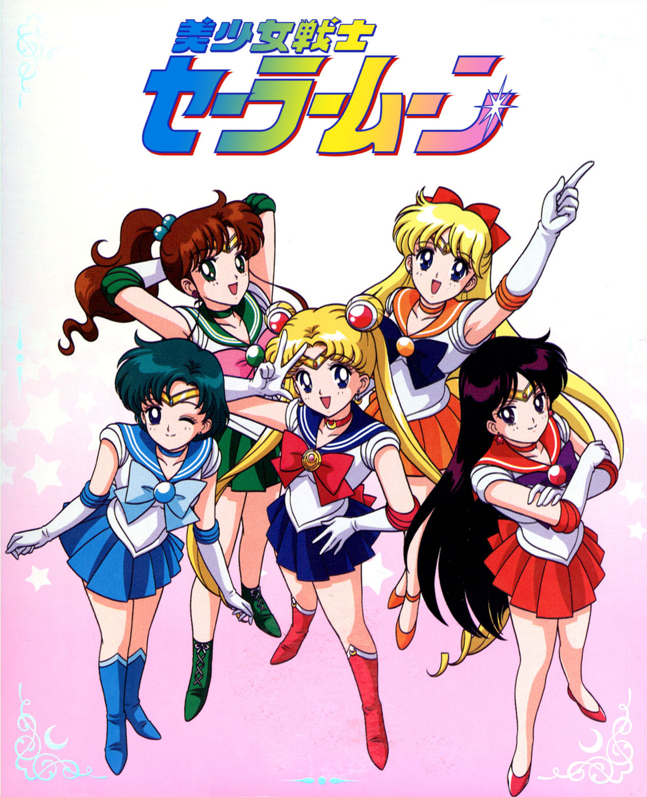 Figurine - Sailor Moon - Sailor Moon Figuarts - Figurine de collection Figurine - Sailor Moon - Sailor Moon Figuarts - Figurine de collection