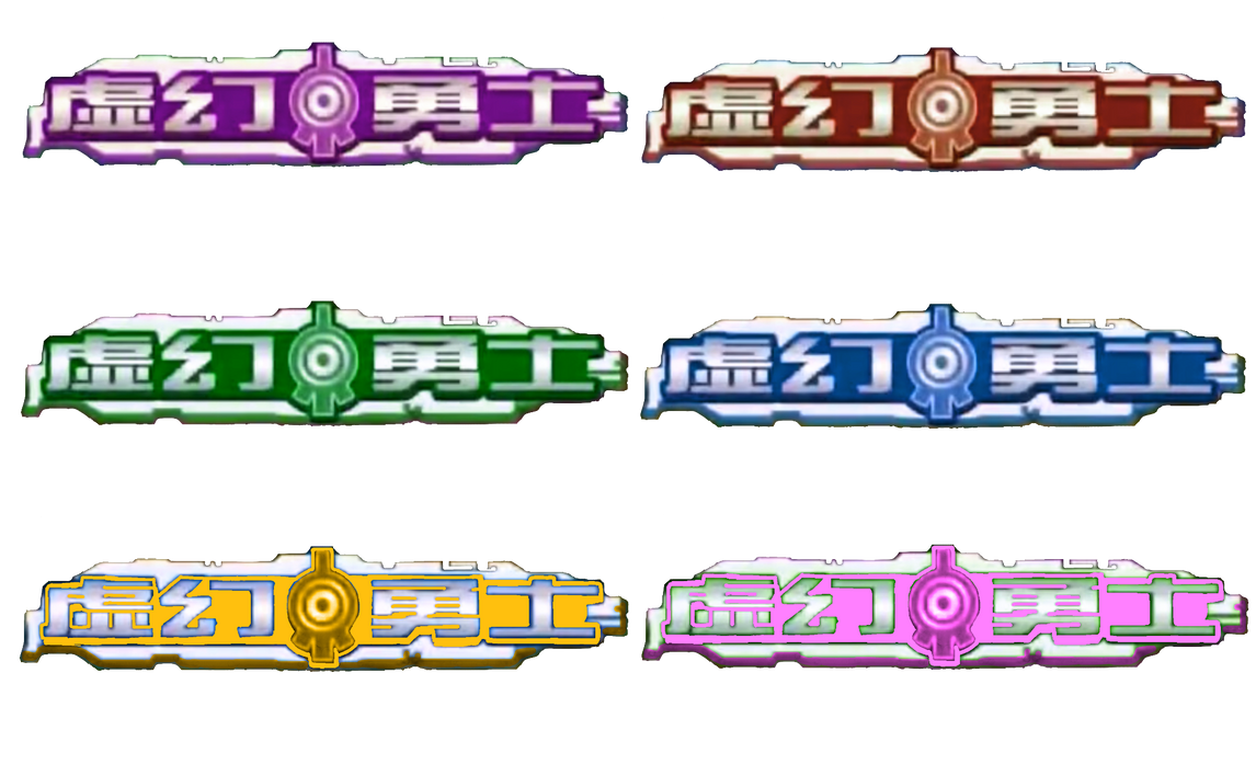 Code Lyoko Color Code Lyoko Chinese Color Logos by Joshuat1306 on DeviantArt